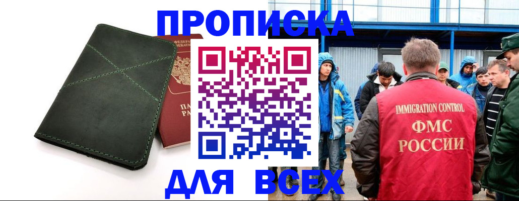 форма 3 в Красновишерске